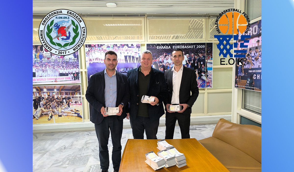 Ενώνουμε Δυνάμεις στον Αθλητισμό – Δωρεάν εισιτήρια για τους Στρατιωτικούς κ τις οικογένειές τους στο Eurobasket Γυναικών