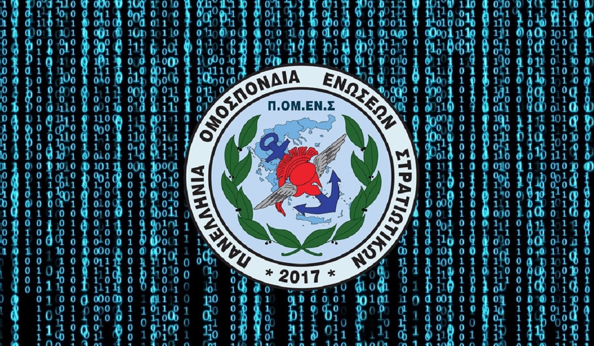 Η ΠΟΜΕΝΣ προτείνει, διεκδικεί και ενώνει με συνέπεια λόγων και πράξεων ( φωτό ) 