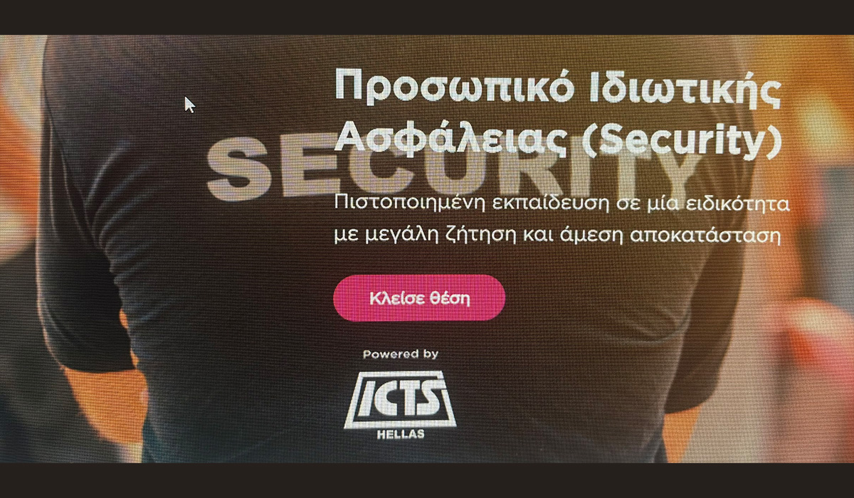 Συνεργασίας ΠΟΜΕΝΣ με το ΙΕΚ ΑΚΜΗ.