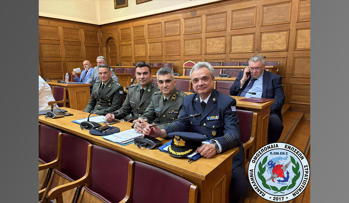 Η επίσημη θέση της ΠΟΜΕΝΣ στο νομοσχέδιο περί αξιοποίησης ακίνητης περιουσίας Ενόπλων Δυνάμεων.