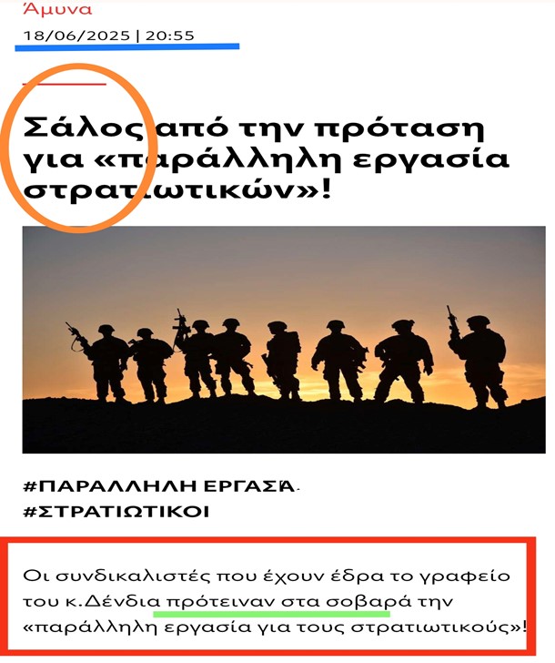 Eikona2