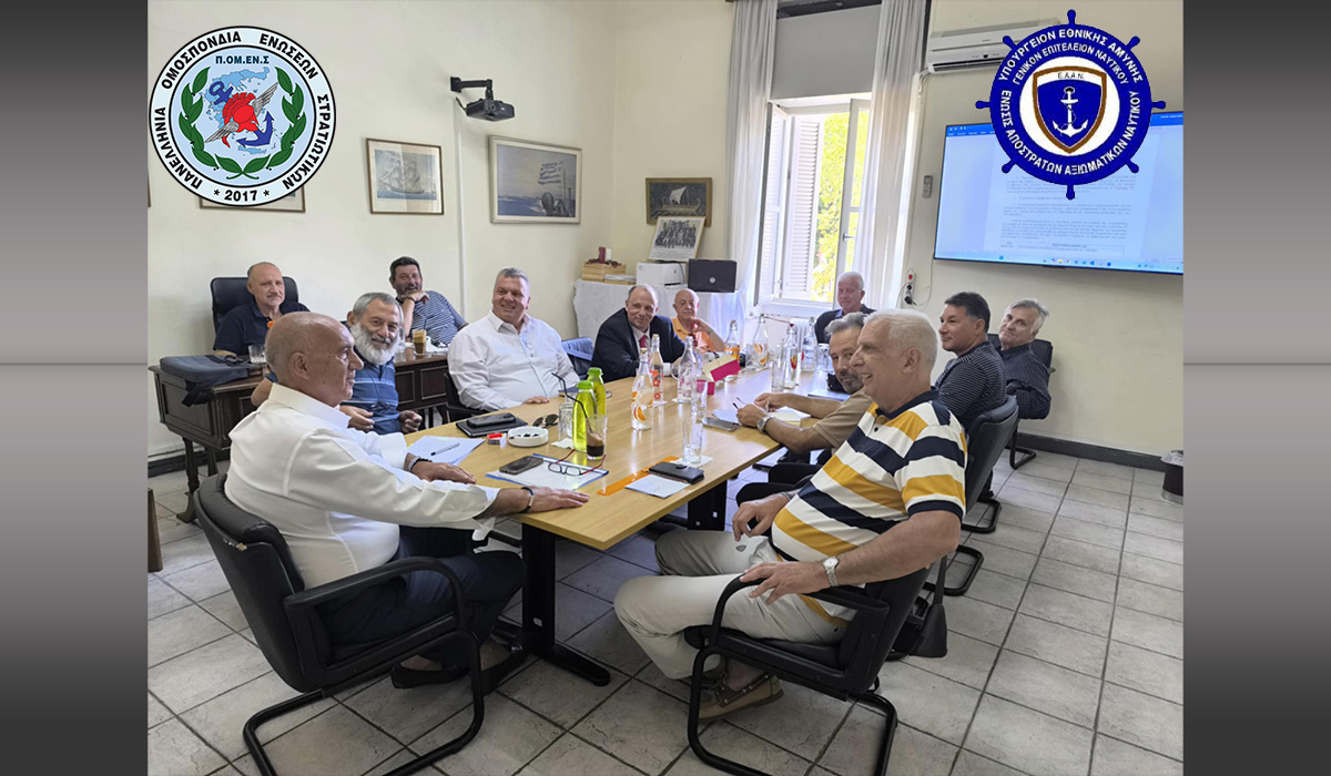 Θεσμική συνάντηση ΠΟΜΕΝΣ με την ΕΑΑΝ.