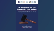 ΑΓΩΝΙΣΤΙΚΟ ΚΑΛΕΣΜΑ ΣΥΜΜΕΤΟΧΗΣ  ΟΛΕΣ ΚΑΙ ΟΛΟΙ ΣΤΟ ΛΕΥΚΟ ΠΥΡΓΟ  ΠΑΡΑΣΚΕΥΗ 05/09/2025 – ΩΡΑ 18:00