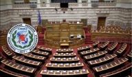 ΠΟΜΕΝΣ: Το θέμα των ταυτοτήτων στην Βουλή των Ελλήνων.