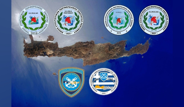 Απολύτως αναγκαία η διατήρηση του Στρατοδικείου, Ναυτοδικείου και Αεροδικείου Κρήτης