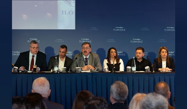 9ο Πανελλήνιο Συνέδριο Αντιπροσώπων της ΠΟΜΕΝΣ