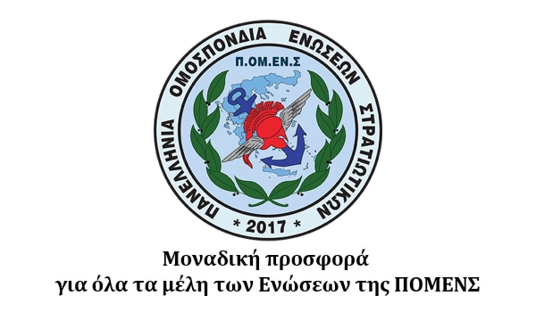 Το ζητήσατε: Ιδού η φόρμα για να υποβάλετε πιο εύκολα το αίτημα για την φορολογική σας δήλωση