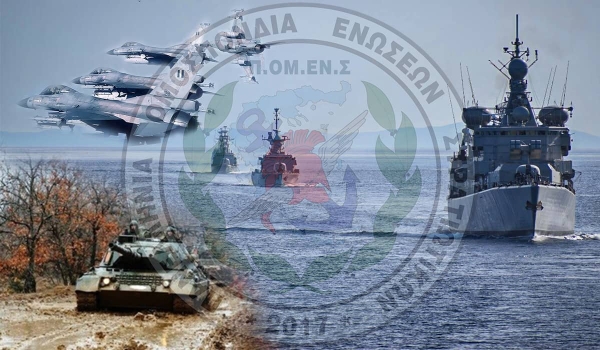Διεκδίκηση επαναφοράς 13ου -14ου μισθού. Ενημερωνόμαστε - Συντονιζόμαστε !