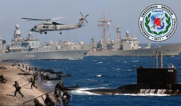ΠΟΜΕΝΣ + Μη Μονιμοποιηθέντες ΕΠΟΠ: Συνυπηρέτηση - Χρήση Ευεργετικών Μέτρων. Ενωμένοι μέχρι τελικής δικαίωσης!