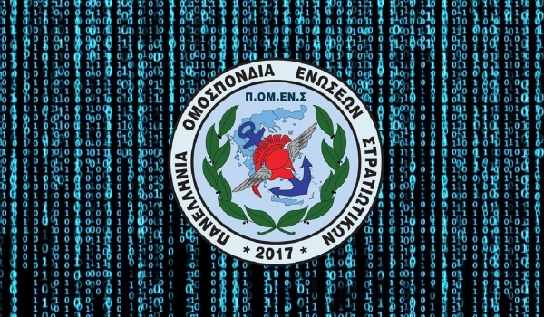 Η ΠΟΜΕΝΣ προτείνει, διεκδικεί και ενώνει με συνέπεια λόγων και πράξεων ( φωτό ) 