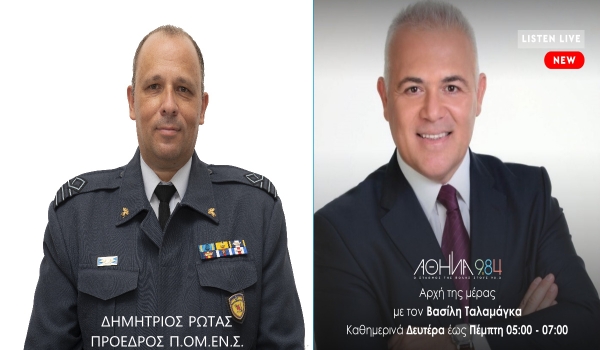 Συνέντευξη του Προέδρου της Π.ΟΜ.ΕΝ.Σ. στην εκπομπή   ΟΤΑΝ Η ΑΘΗΝΑ ΞΥΠΝΑΕΙ  στον ΑΘΗΝΑ 984 fm με τον Δημοσιογράφο Βασίλη Ταλαμάγκα