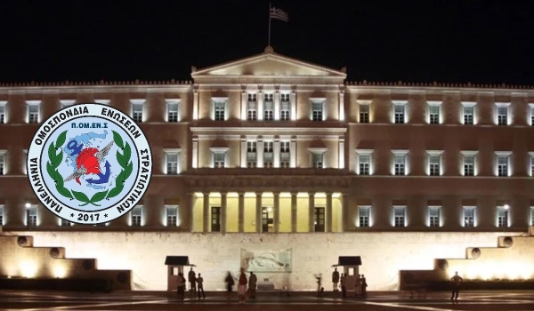 Η Ελληνική Λύση καταθέτει στην ΒτΕ την πρόταση της ΠΟΜΕΝΣ για παράταση των Δηλώσεων τόπου προτίμησης.