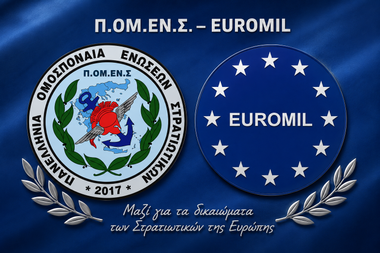 euromil_pomens