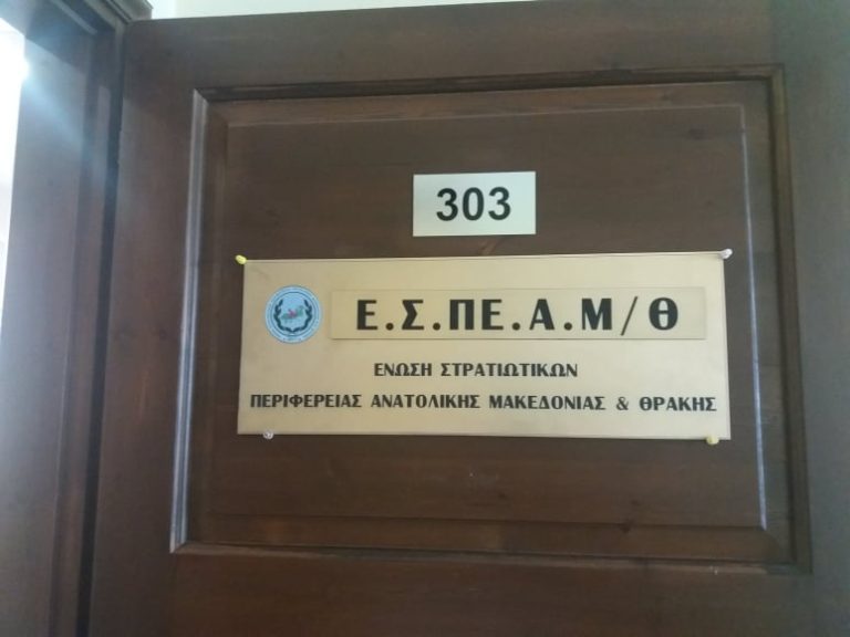 ΓΡΑΦΕΙΑ-1-1