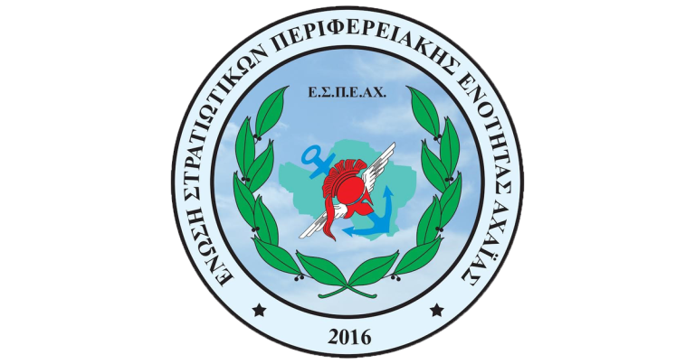 espe-axaias-site-1200x630