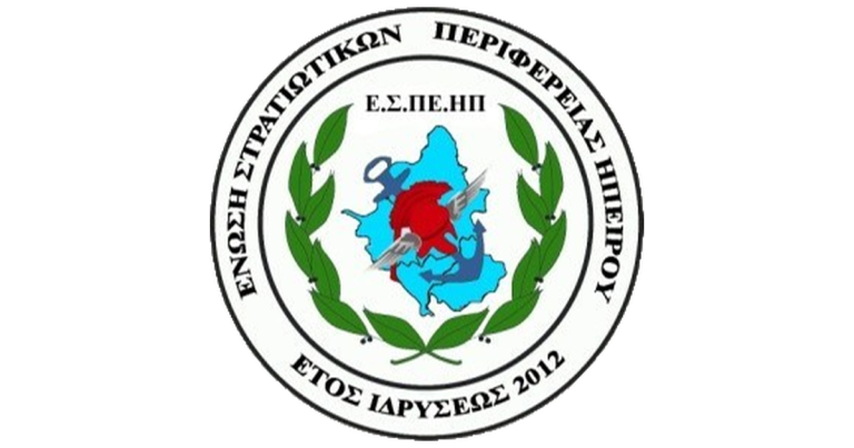 espe-ipeirou-site-1200x630