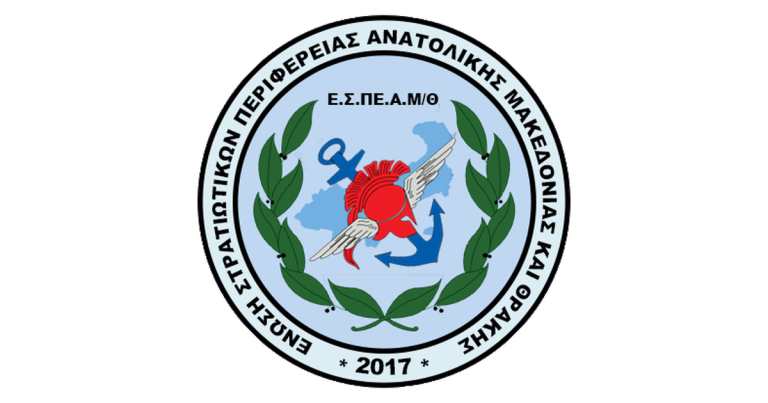 espea-anatolikis-makedonias-thrakis-site-1200x630