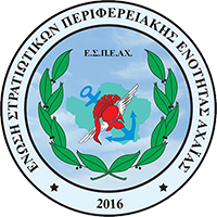 espeax