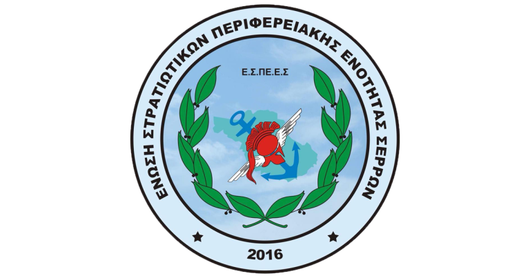 espee-serron-site-1200x630