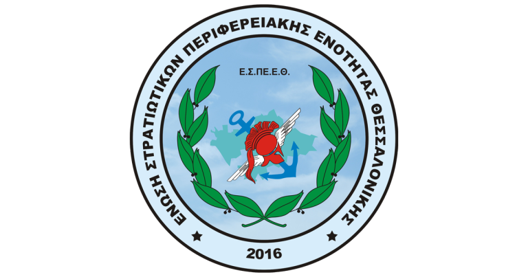 espee-thessalonikis-site-1200x630