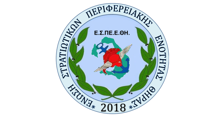 espee-thiras-site-1200x630