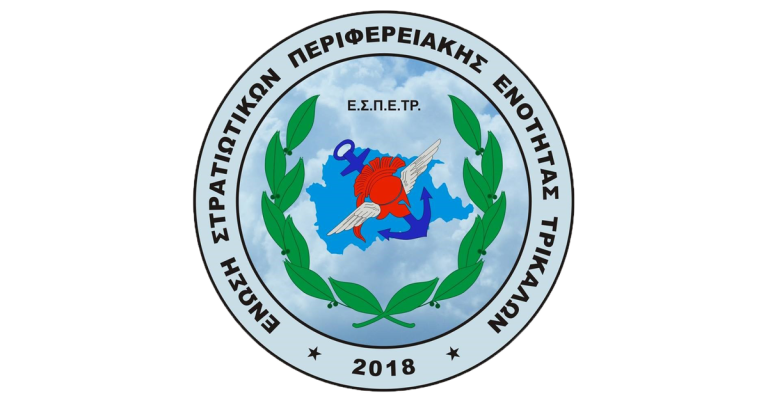espee-trikalon-site-1200x630