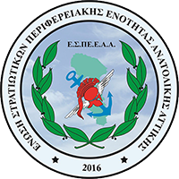espeeaa logo