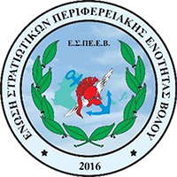 espeeb