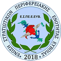 espeeev