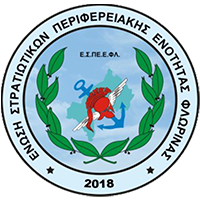 espeefl