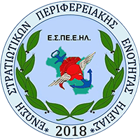 espeehl