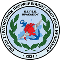 espeehra