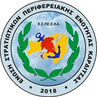espeeka