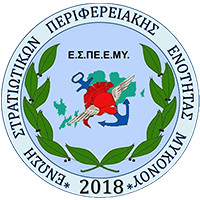 espeemy