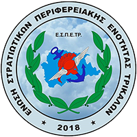 espetr
