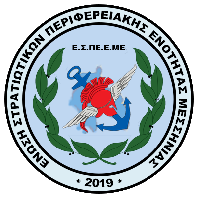 espeeme
