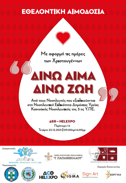 aimodosia espekm 001
