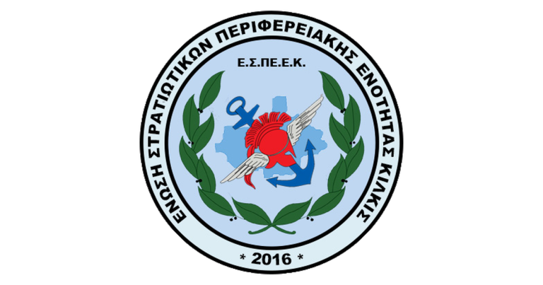 espee-kilkis-1200x630
