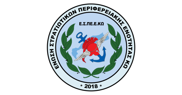 espee-ko-1200x630