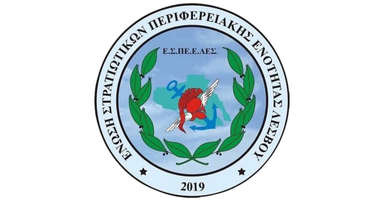 espee-lesvou-1200x630