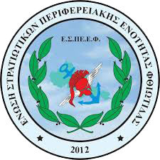 espeelak