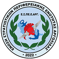 espeelak