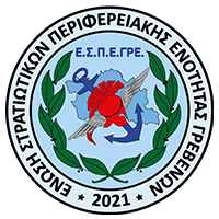 espeelak