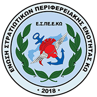espeelak