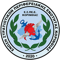 espeekor