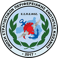 espeelak