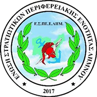 espeelak