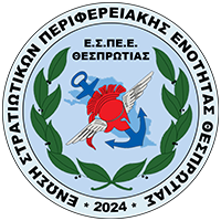 espeelak