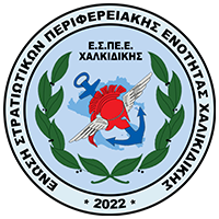 espeelak