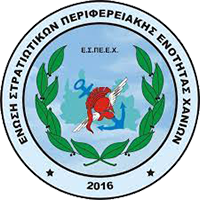 espeelak